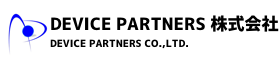 株式会社デバイスパートナーズ-logo