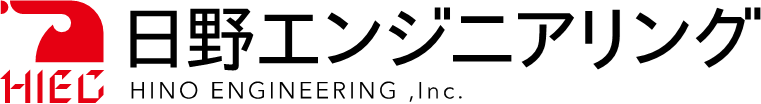 株式会社日野エンジニアリング-logo